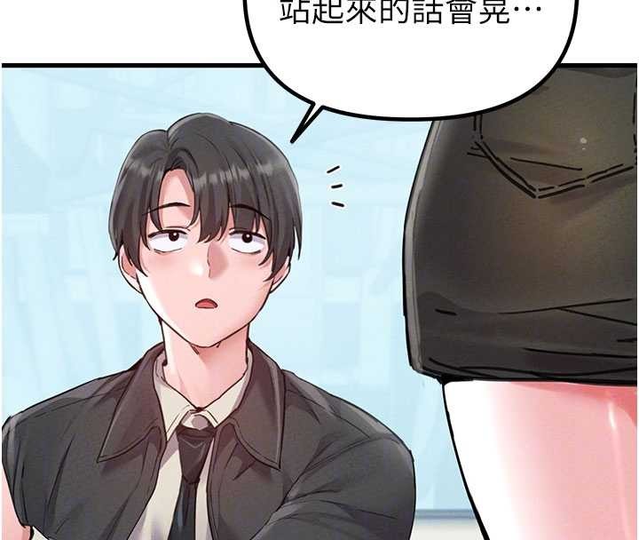男人配額制，第28話-愛情摩天輪，第 125 页