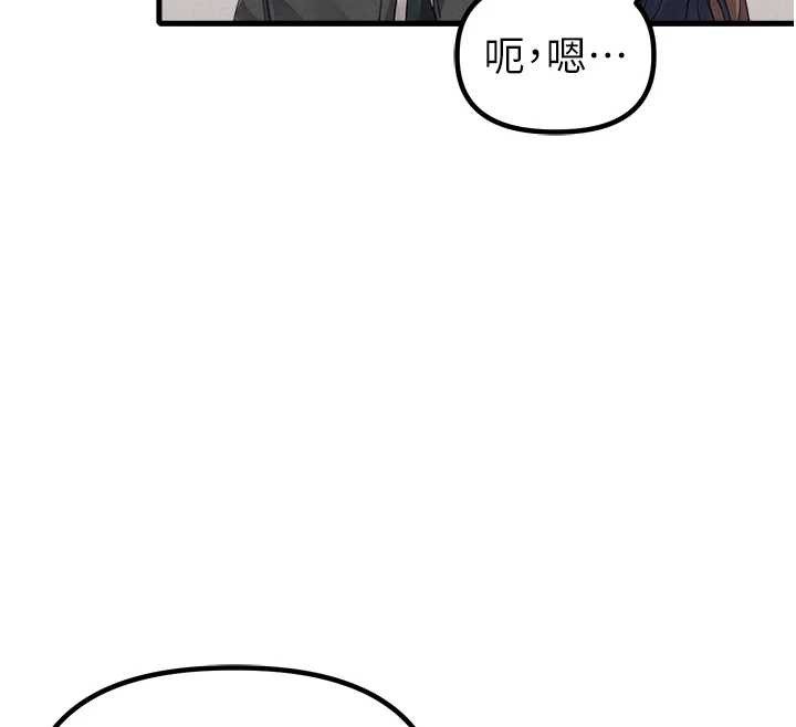 男人配額制，第28話-愛情摩天輪，第 69 页