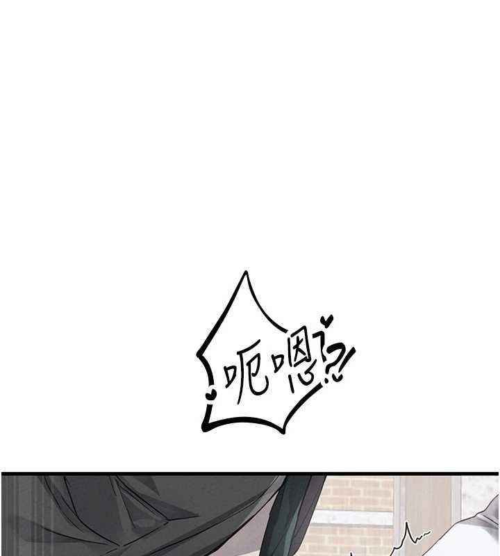 男人配額制，第29話-喜愛後背式的女護士，第 103 页