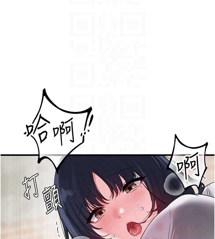 男人配額制，第29話-喜愛後背式的女護士，第 122 页