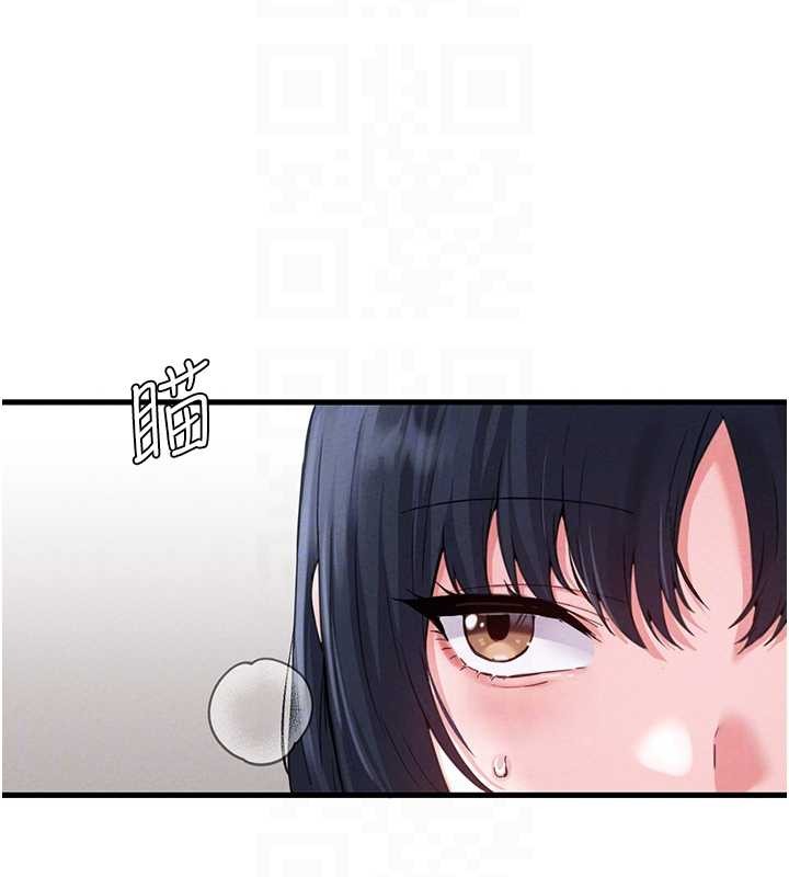 男人配額制，第29話-喜愛後背式的女護士，第 21 页