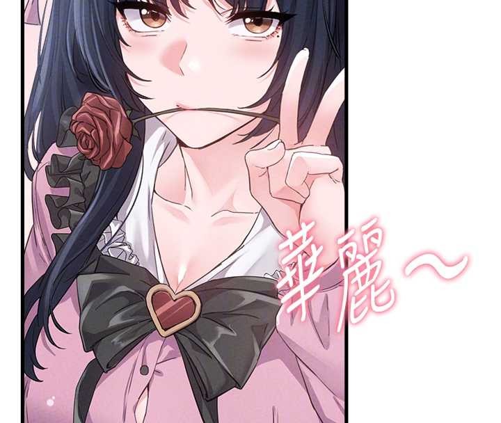 男人配額制，第29話-喜愛後背式的女護士，第 65 页