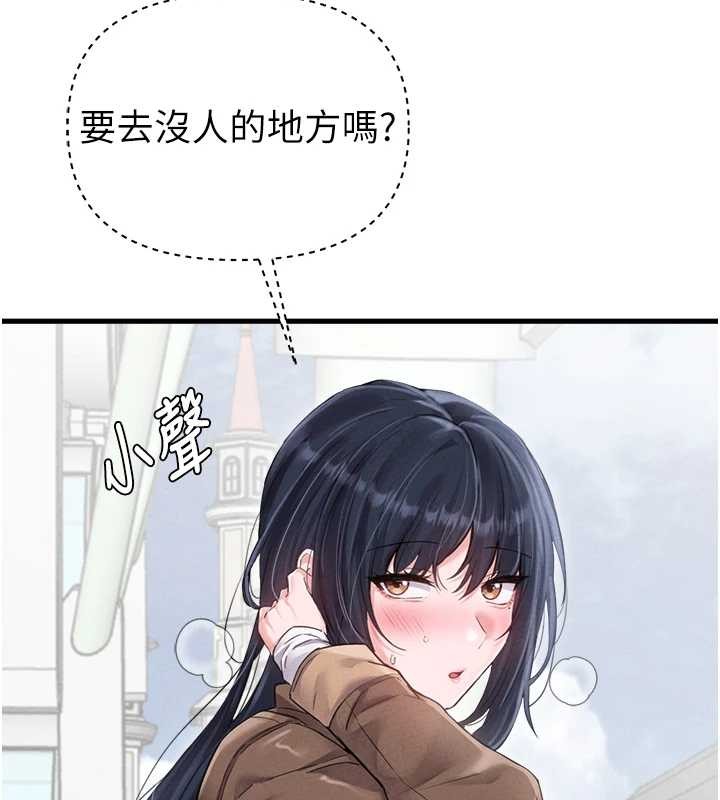 男人配額制，第29話-喜愛後背式的女護士，第 15 页