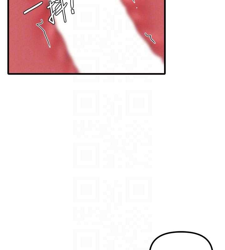 男人配額制，第30話-在女護士身上種草莓，第 65 页