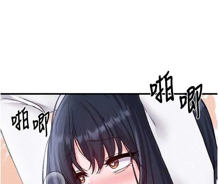 男人配額制，第30話-在女護士身上種草莓，第 60 页
