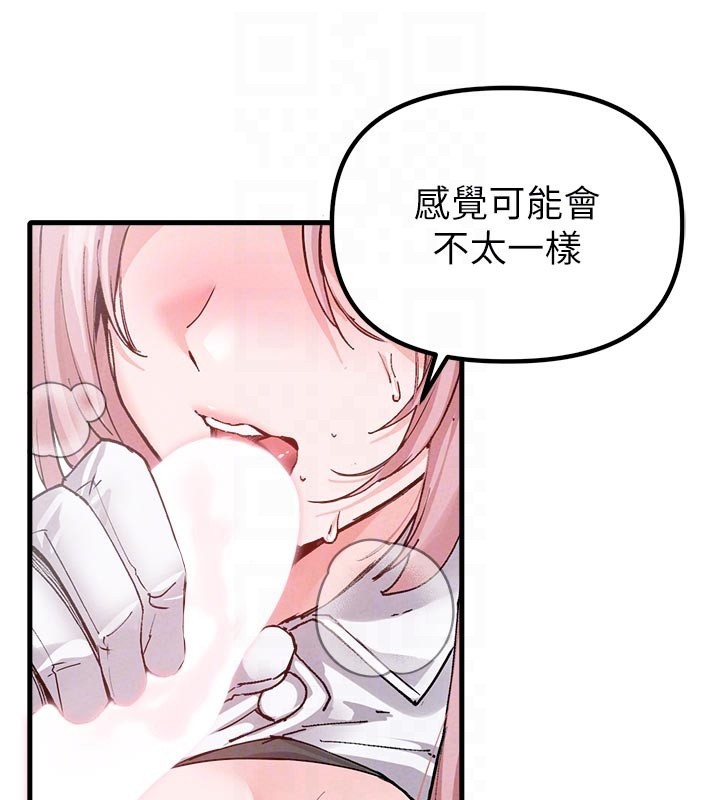 男人配額制，第33話-淫亂護士親口取精，第 103 页
