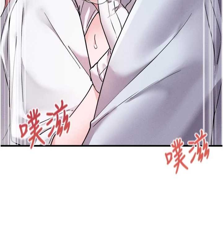 男人配額制，第34話-檢體無效，再一次♥，第 122 页