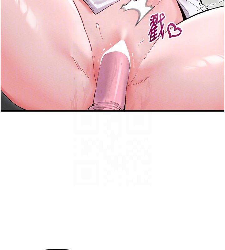 男人配額制，第35話-小護士吃醋了?!，第 22 页