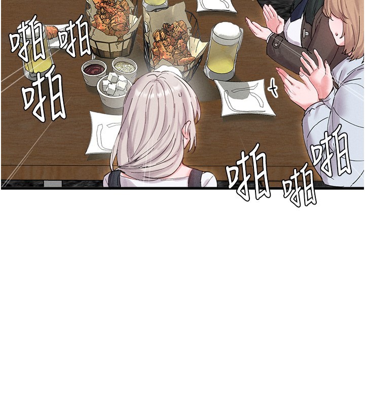 男人配額制，第36話-店長的驚人酒量，第 60 页