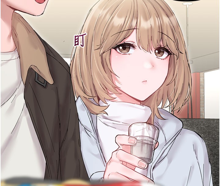 男人配額制，第37話-和大姐姐的私密談話，第 8 页