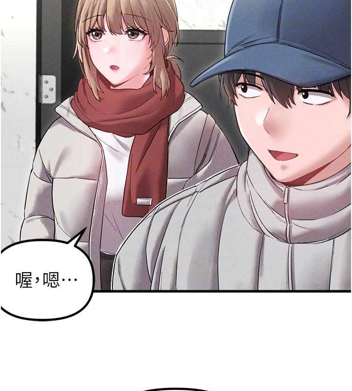 男人配額制，第39話-被燃起的實驗精神，第 21 页