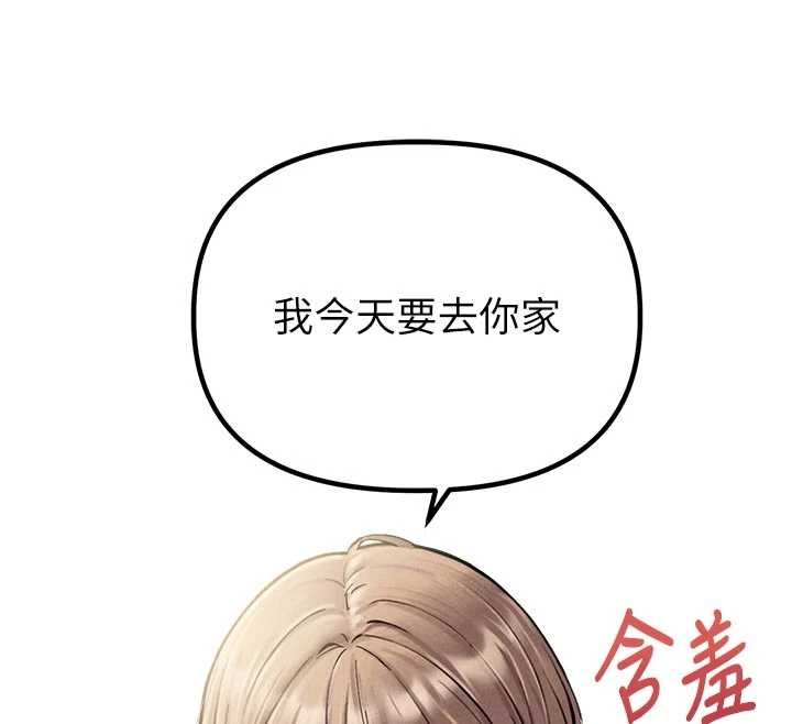 男人配額制，第39話-被燃起的實驗精神，第 12 页