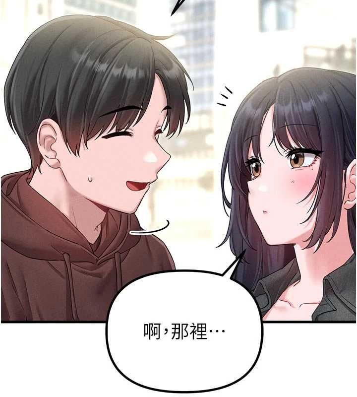 男人配額制，第42話-與好友共享男人，第 103 页