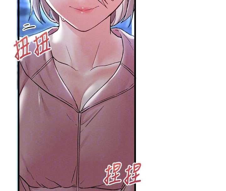 男人配額制，第43話-再陪我…玩一次!，第 103 页