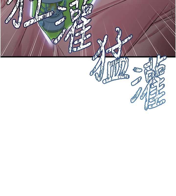 男人配額制，第43話-再陪我…玩一次!，第 122 页