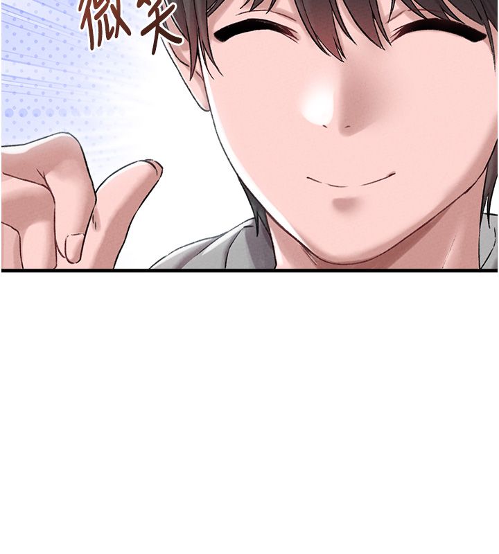 男人配額制，第44話-發酒瘋的代價，第 44 页