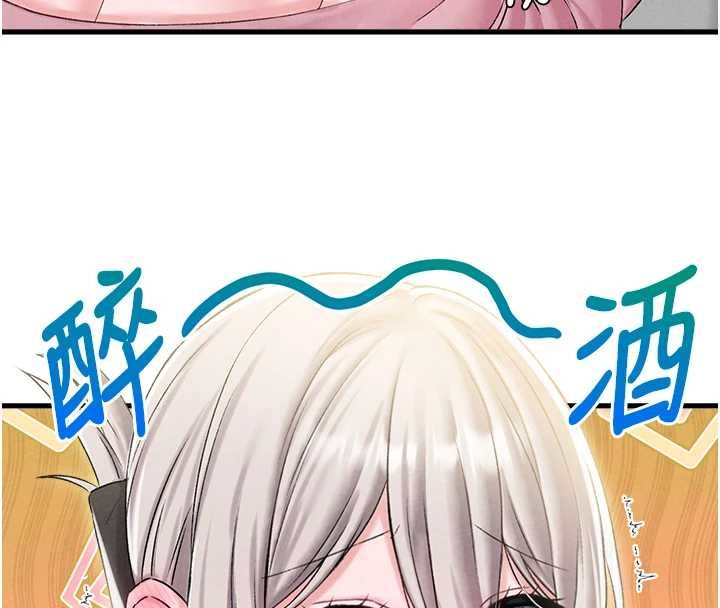 男人配額制，第45話-歡迎再度光臨♥，第 125 页