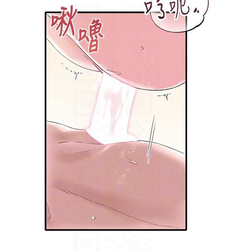 男人配額制，第45話-歡迎再度光臨♥，第 106 页