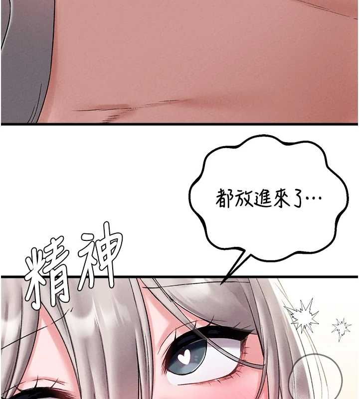 男人配額制，第45話-歡迎再度光臨♥，第 28 页