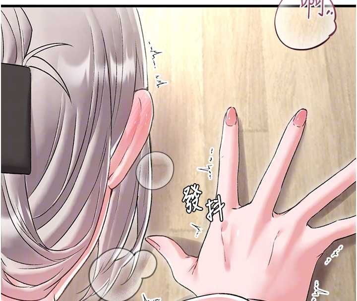 男人配額制，第45話-歡迎再度光臨♥，第 60 页