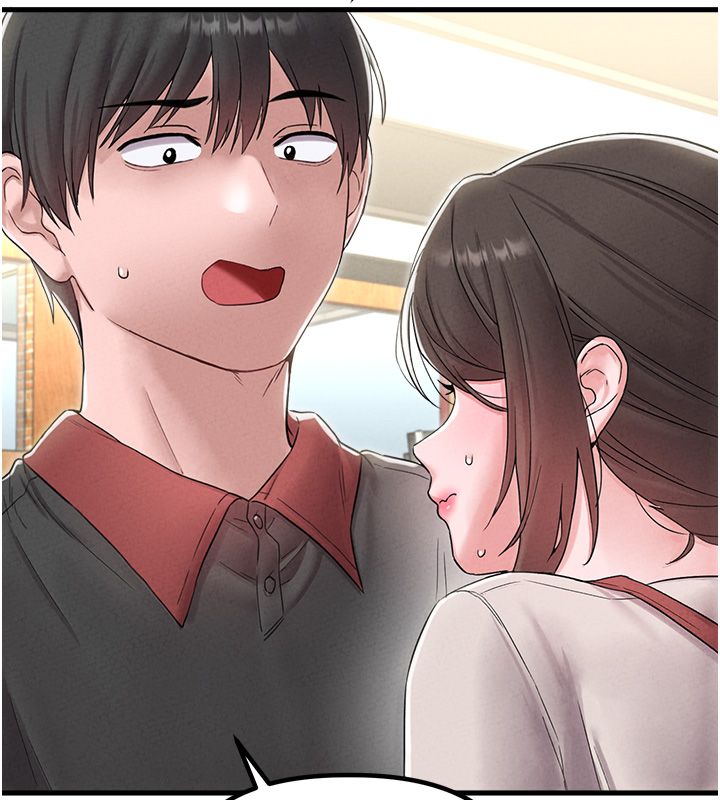 男人配額制，第46話-與店長共進晚餐，第 125 页