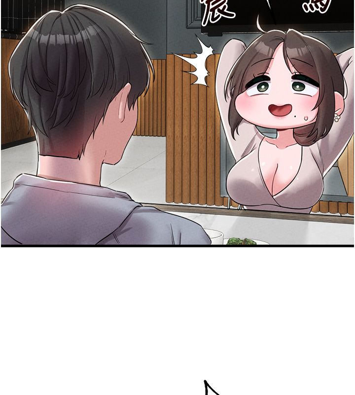男人配額制，第47話-可以填滿我的空虛嗎?，第 44 页
