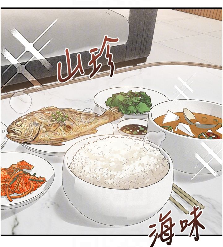 男人配額制，第47話-可以填滿我的空虛嗎?，第 22 页