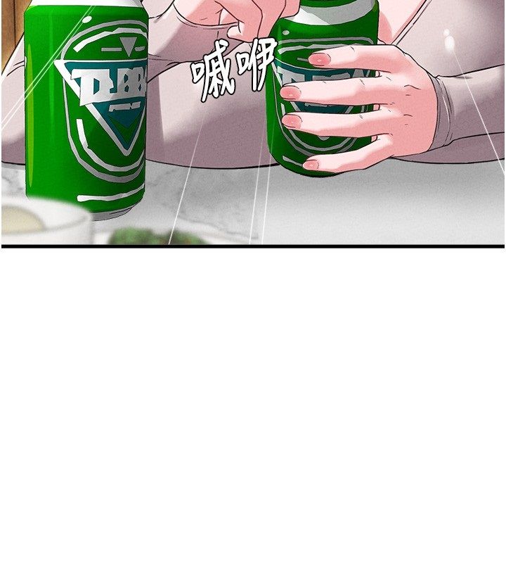 男人配額制，第47話-可以填滿我的空虛嗎?，第 64 页