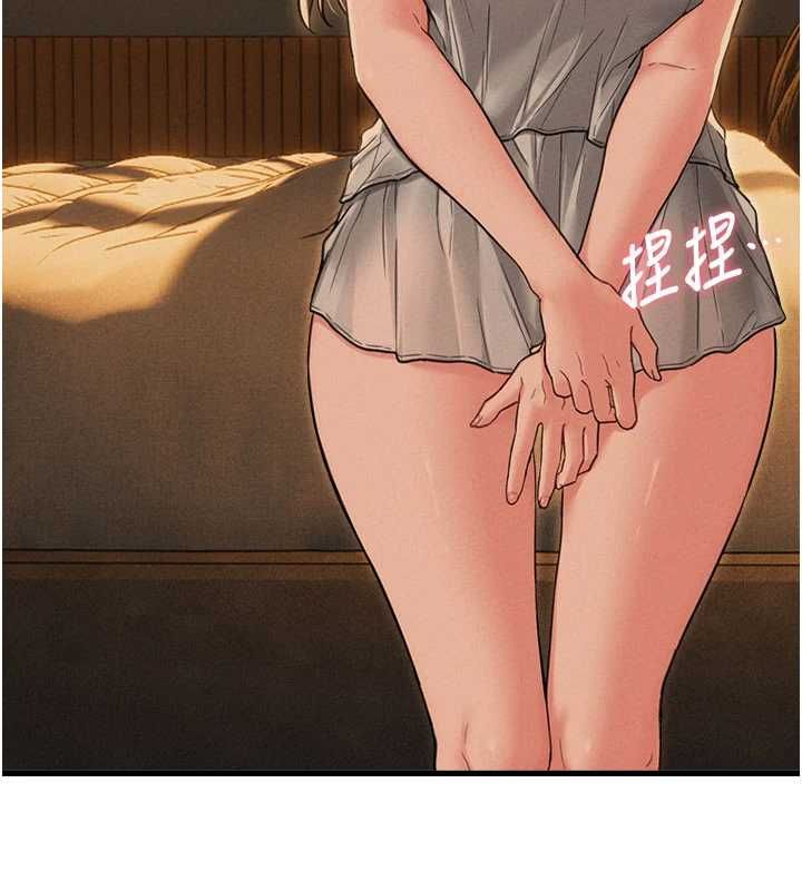 男人配額制，第48話-店長的甜蜜誘惑，第 21 页