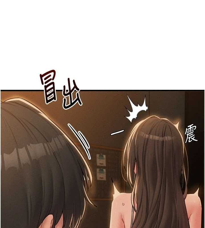 男人配額制，第48話-店長的甜蜜誘惑，第 22 页