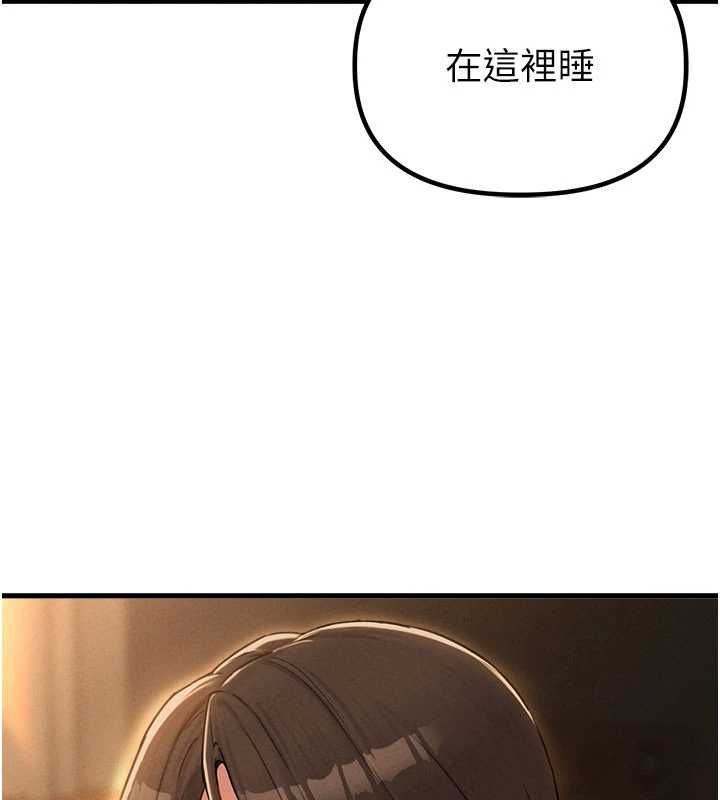 男人配額制，第48話-店長的甜蜜誘惑，第 52 页