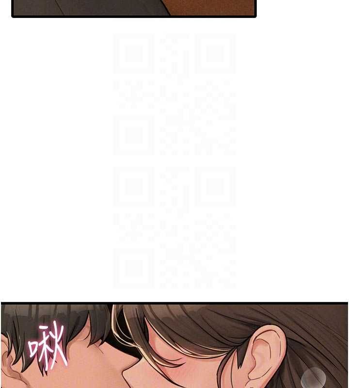 男人配額制，第49話-毫無自知之明的迷人店長，第 21 页