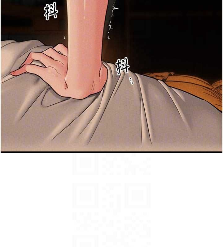 男人配額制，第49話-毫無自知之明的迷人店長，第 65 页