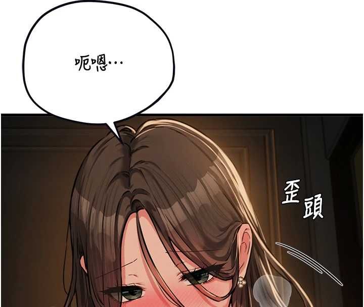 男人配額制，第50話-不用顧慮我♥，第 34 页