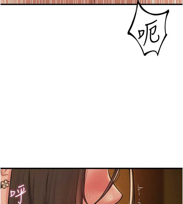 男人配額制，第50話-不用顧慮我♥，第 5 页