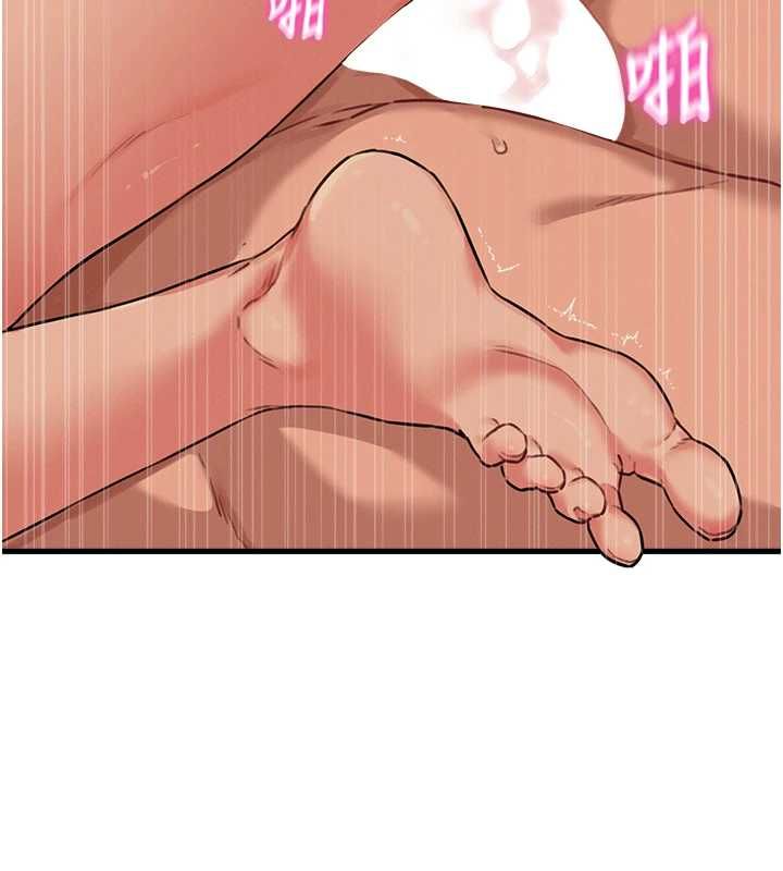 男人配額制，第50話-不用顧慮我♥，第 69 页