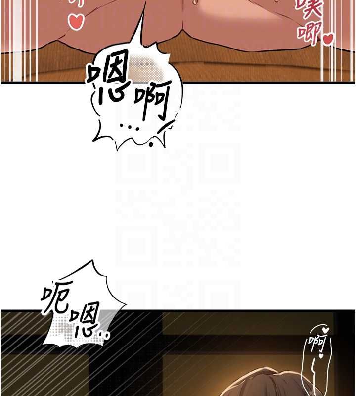 男人配額制，第50話-不用顧慮我♥，第 21 页