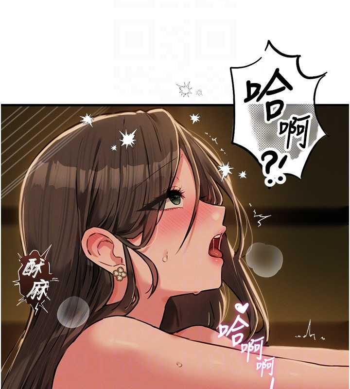 男人配額制，第50話-不用顧慮我♥，第 52 页