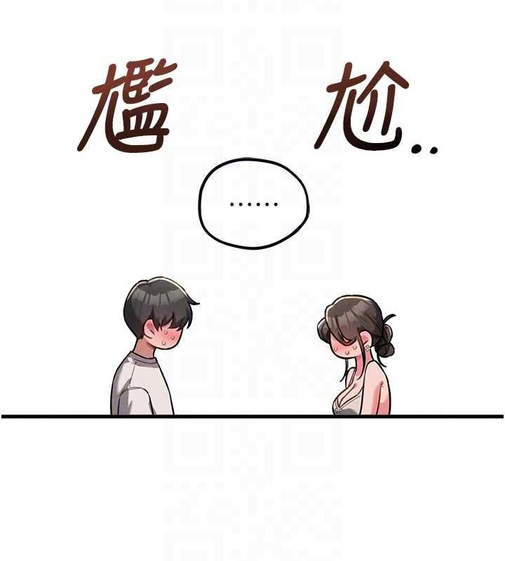 男人配額制，第51話-沒有任何男人能抗拒巨乳!，第 123 页