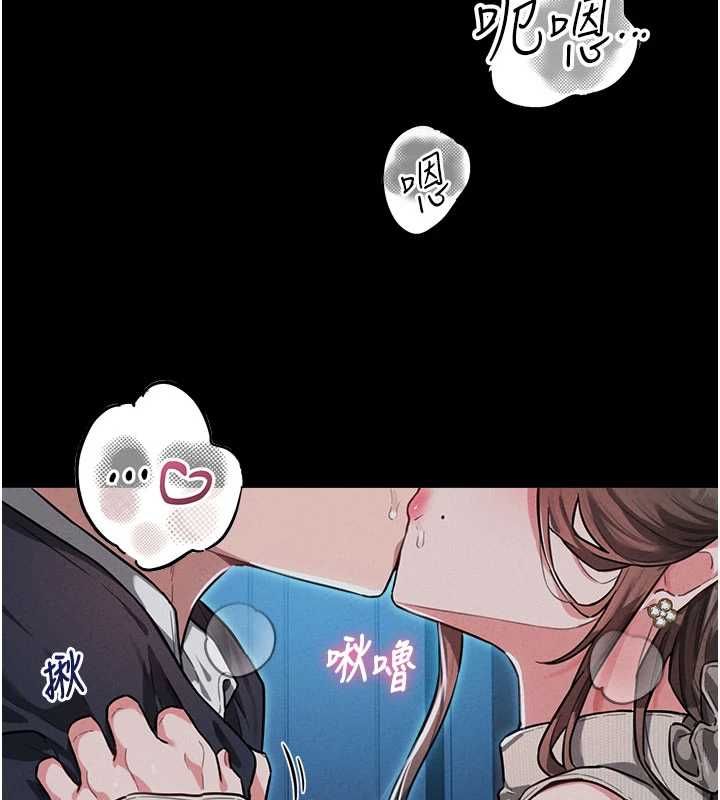 男人配額制，第52話-抗拒不了的男人，第 5 页