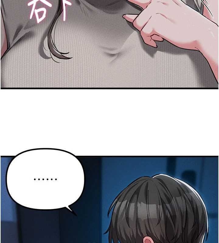 男人配額制，第53話-無法滿足自己的店長，第 122 页