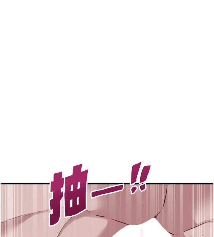 男人配額制，第54話-所有男人的夢想，第 125 页