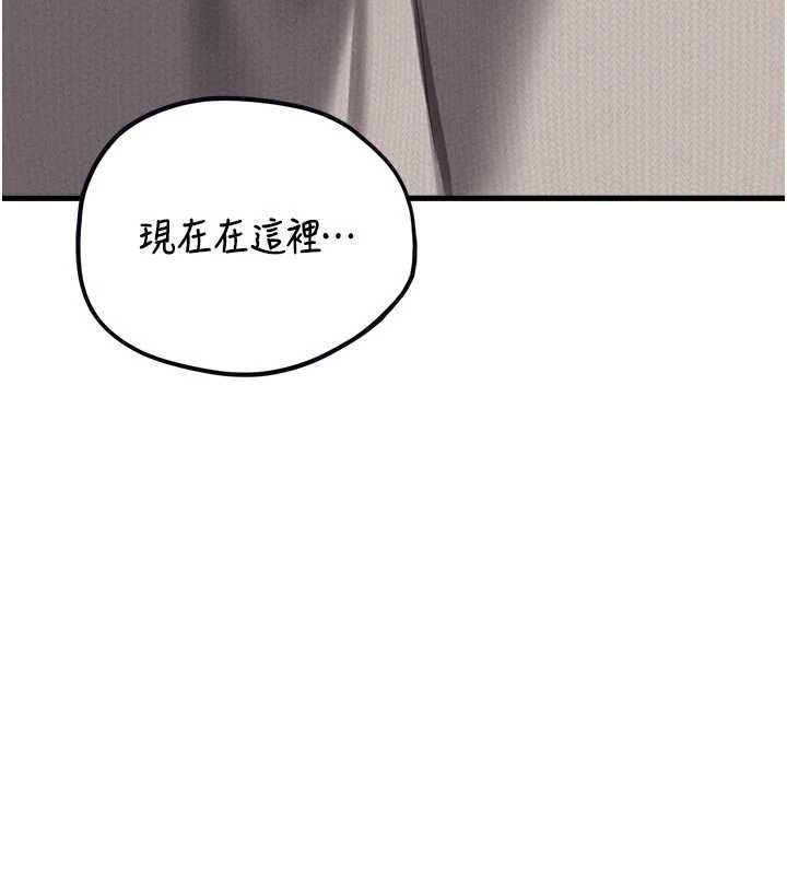 男人配額制，第54話-所有男人的夢想，第 22 页