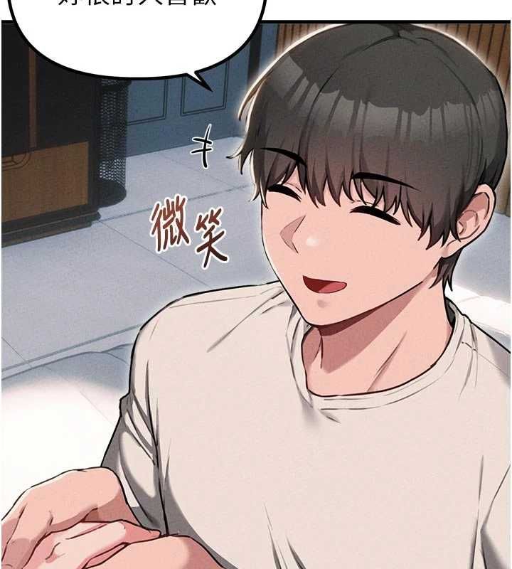 男人配額制，第55話-妳躲在那裡幹嘛啊~?，第 64 页