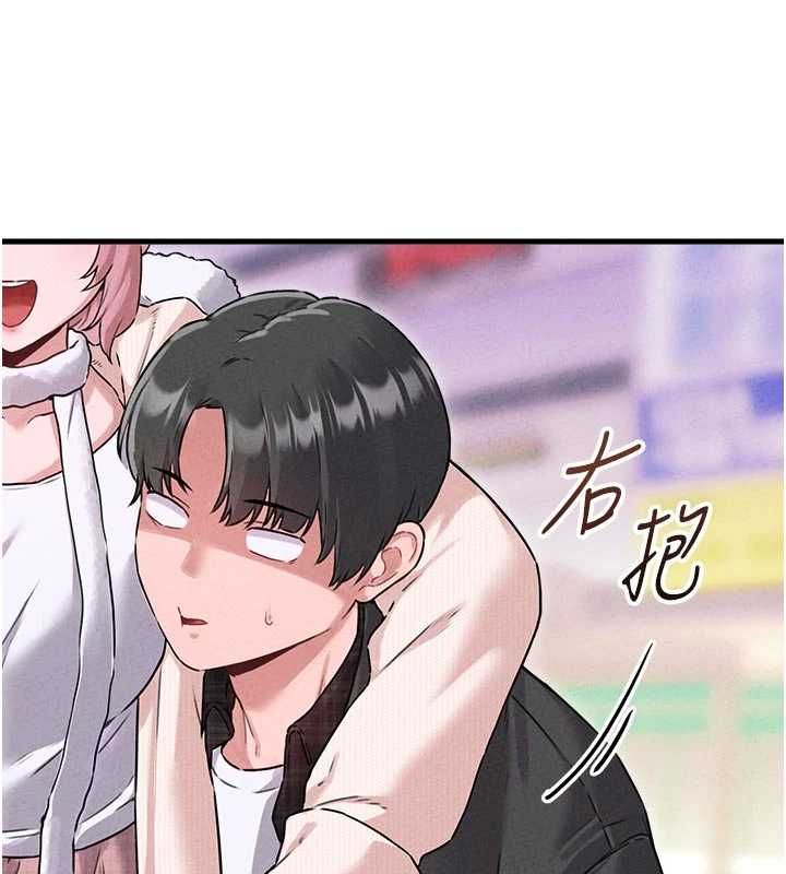 男人配額制，第56話-三人約會♥，第 95 页
