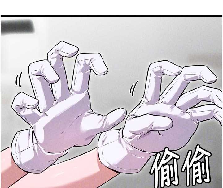 男人配額制，第56話-三人約會♥，第 21 页