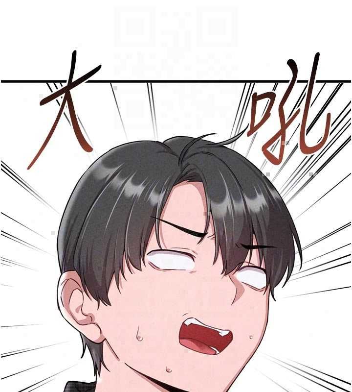男人配額制，第57話-漫畫咖啡廳是聲色場所?!，第 125 页