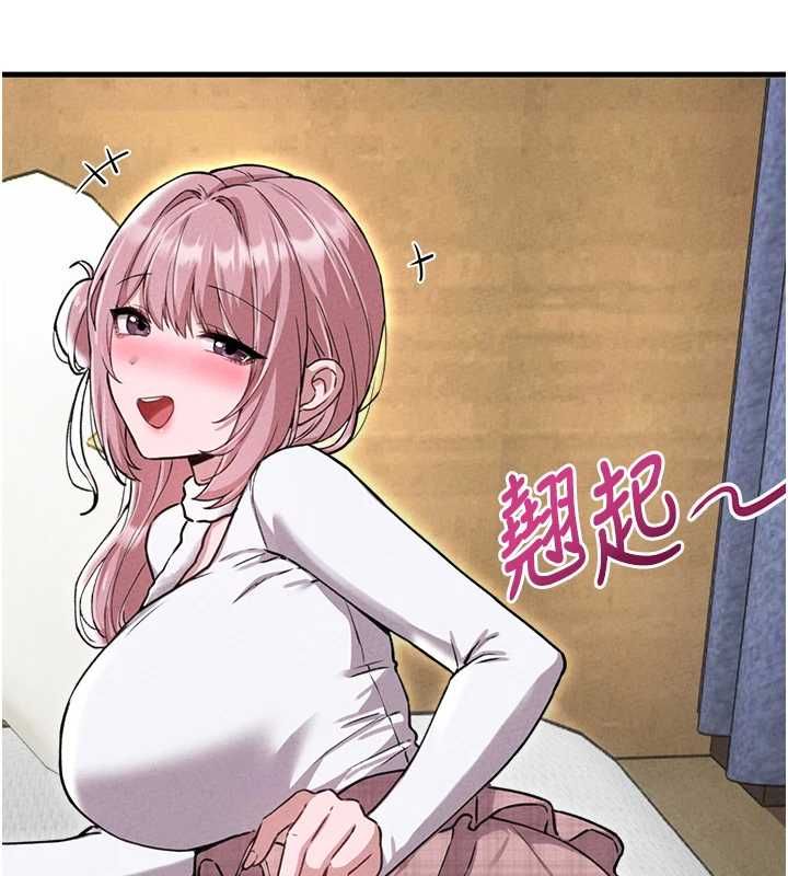 男人配額制，第57話-漫畫咖啡廳是聲色場所?!，第 103 页