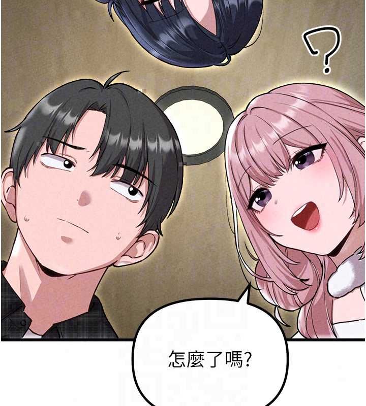 男人配額制，第57話-漫畫咖啡廳是聲色場所?!，第 65 页
