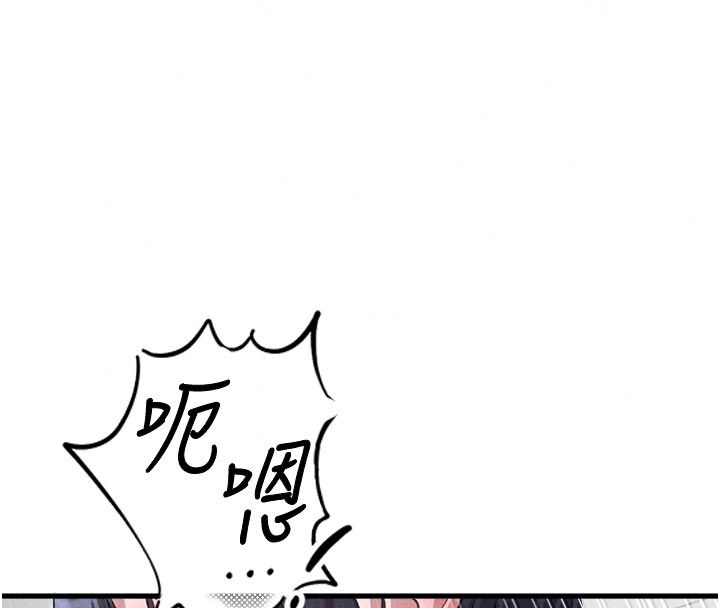 男人配額制，第58話-被一男一女進攻的可娟，第 95 页